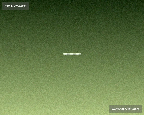 运动会赛事需知—运动会赛事流程